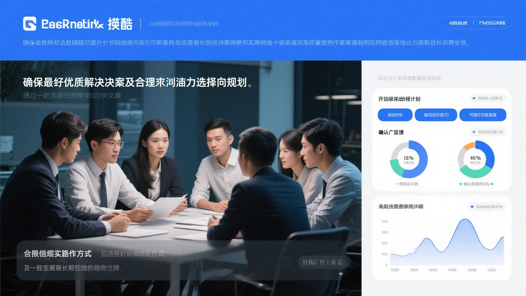 阿隆索谈姆巴佩伤愈时间，世俱杯后将评估加西亚未来
